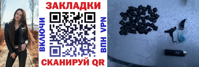 Купить закладку Псилоцибиновые грибы АМФЕТАМИН ГАШ МАРИХУАНА Меф COCAIN Борзя