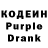 Codein Purple Drank igor kvensel