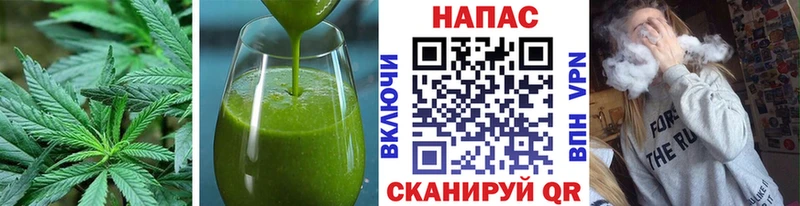 Печенье с ТГК марихуана Купить где Борзя