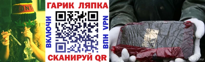 Купить закладки  Борзя  ГАШ ice o lator 
