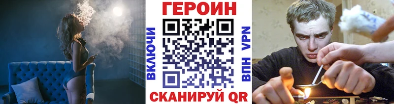 ГЕРОИН гречка  Купить  Борзя 