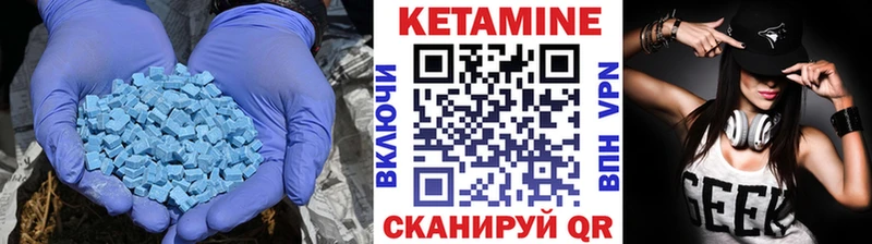 Кетамин ketamine  Купить закладки  Борзя 