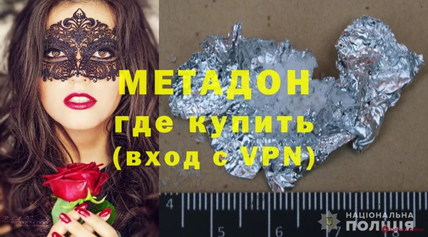 MESCALINE Бугульма