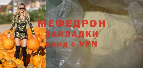 MESCALINE Бугульма