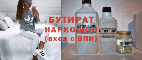 MESCALINE Бугульма