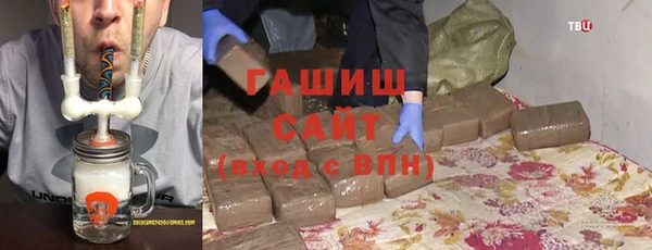 MESCALINE Бугульма