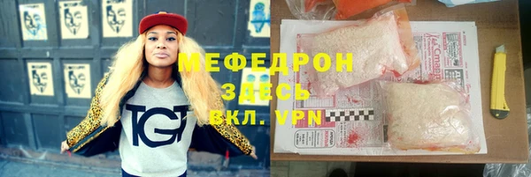 прущие крисы Бронницы