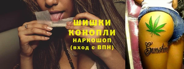MESCALINE Бугульма