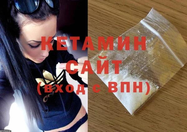 MESCALINE Бугульма