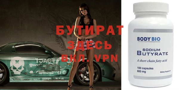прущие крисы Бронницы