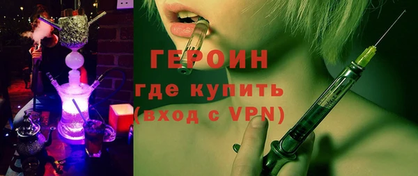 MESCALINE Бугульма