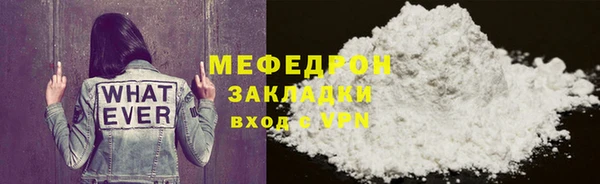 MESCALINE Бугульма