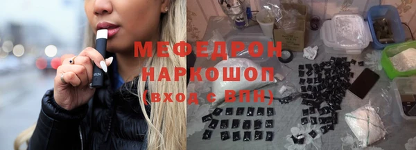 прущие крисы Бронницы