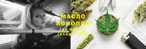 прущие крисы Бронницы
