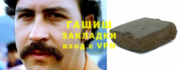 MESCALINE Бугульма