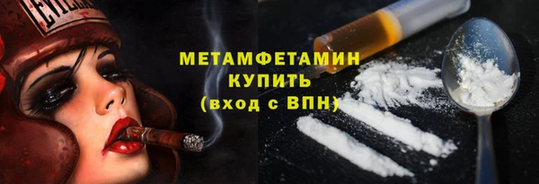 прущие крисы Бронницы
