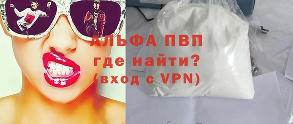 прущие крисы Бронницы