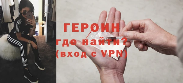 MESCALINE Бугульма