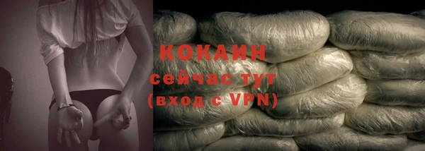 прущие крисы Бронницы