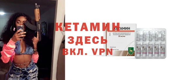 MESCALINE Бугульма