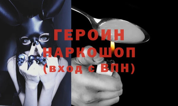 прущие крисы Бронницы