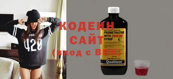 MESCALINE Бугульма