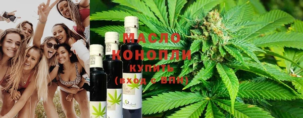 прущие крисы Бронницы