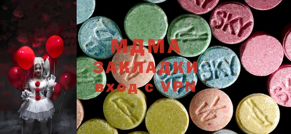 прущие крисы Бронницы