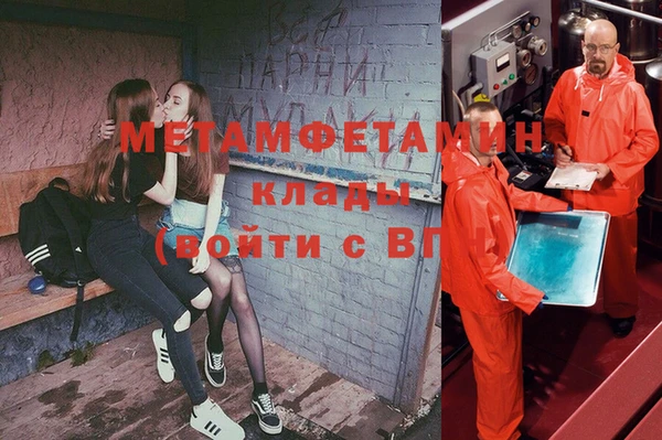 дживик Бородино
