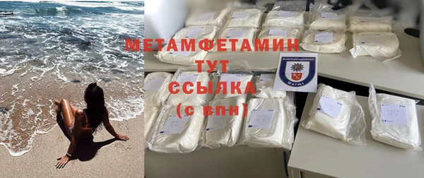 MESCALINE Бугульма