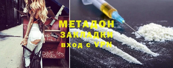 прущие крисы Бронницы