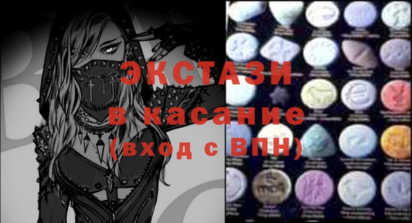дживик Бородино