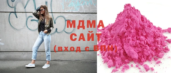 прущие крисы Бронницы