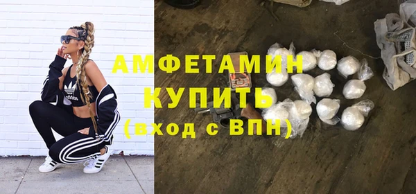 MESCALINE Бугульма