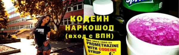 прущие крисы Бронницы