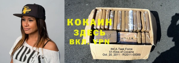 MESCALINE Бугульма