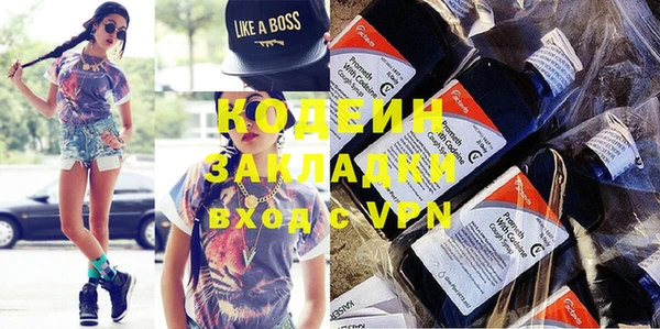 MESCALINE Бугульма