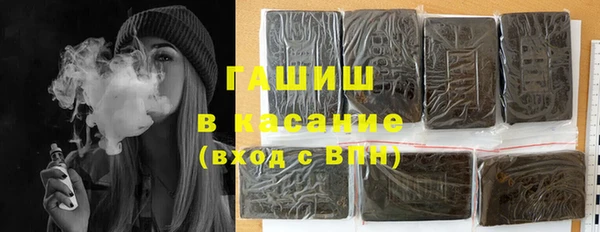 прущие крисы Бронницы