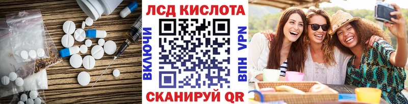Купить закладки  Борзя  LSD-25 экстази ecstasy 