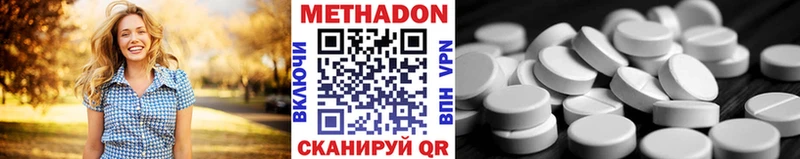 Купить закладки  Борзя  Метадон VHQ 