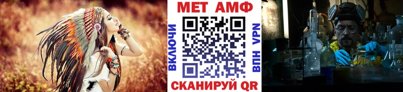 Купить Борзя МЕТАМФЕТАМИН Methamphetamine