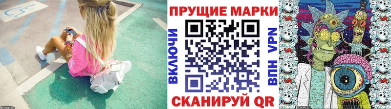 Купить  Борзя  Марки 25I-NBOMe 1500мкг 