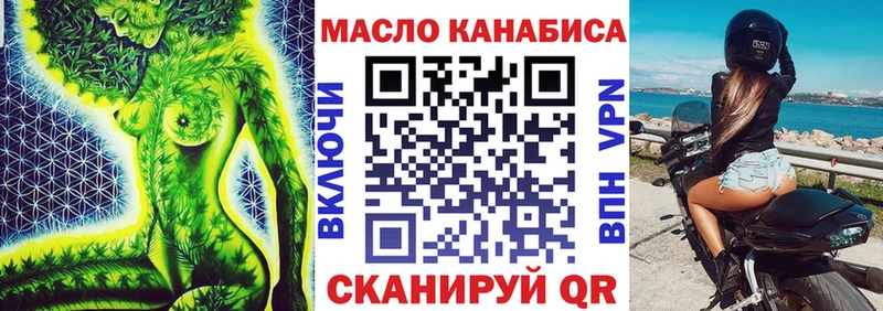 Купить где  Борзя  Дистиллят ТГК вейп с тгк 
